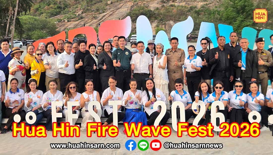 นายกนครหัวหิน ชวนเที่ยวงานเทศกาลพลุและดนตรีริมหาดสุดยิ่งใหญ่ กระตุ้นเศรษฐกิจช่วงกรีนซีซั่น