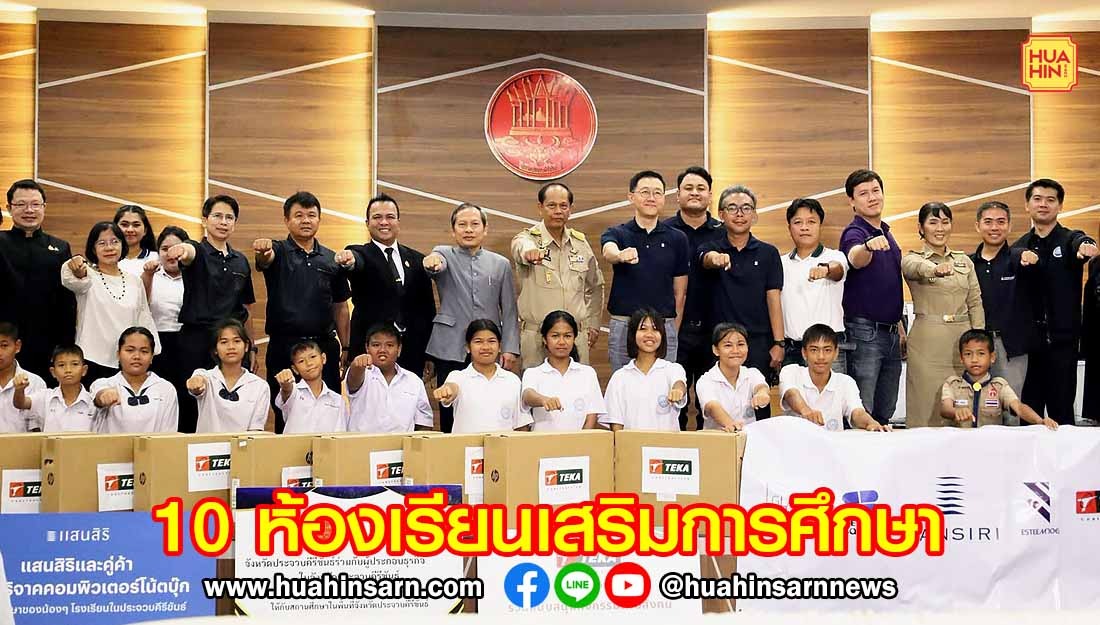 ชาวบ้านร่วมกับเจ้าหน้าที่ทุกภาคส่วน ลุยกำจัดวัชพืชน้ำในอ่างเก็บน้ำโป่งสามสิบ
