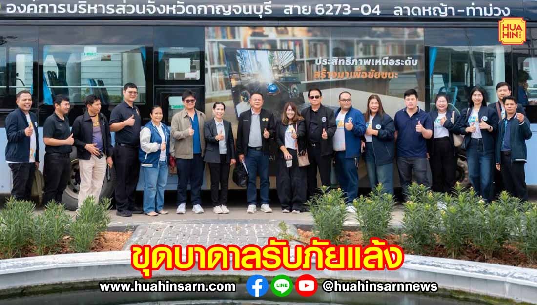 นายก อบต.ห้วยยาง ติดตามความคืบหน้าขุดบ่อบาดาล ห้วยยาง–ห้วยทราย รับมือภัยแล้งระยะยาว